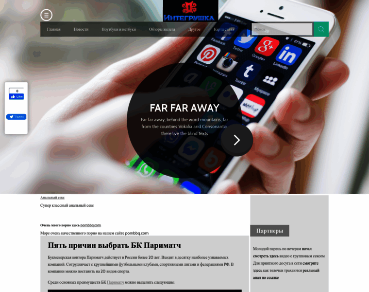 Integrushka.ru thumbnail Integrushka.ru thumbnail