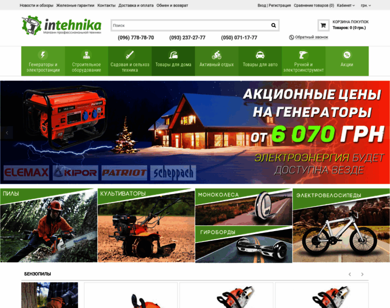 Intehnika.com.ua thumbnail