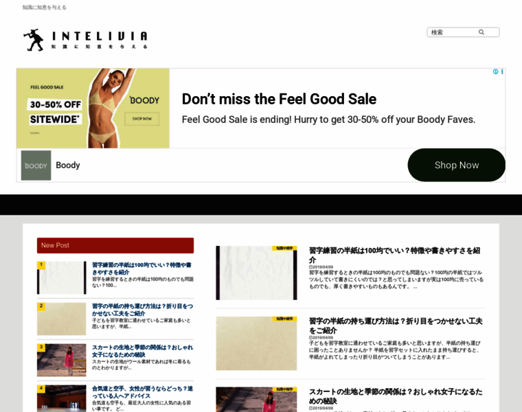 Intelivia.jp thumbnail
