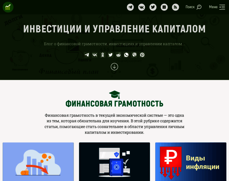 Intellektfinance.ru thumbnail