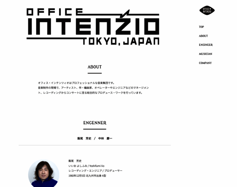 Intenzio.co.jp thumbnail