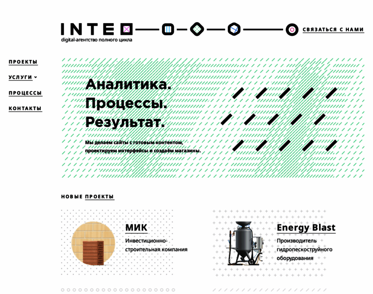 Inteo-s.ru thumbnail