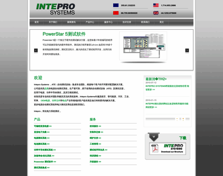 Intepro.cn thumbnail