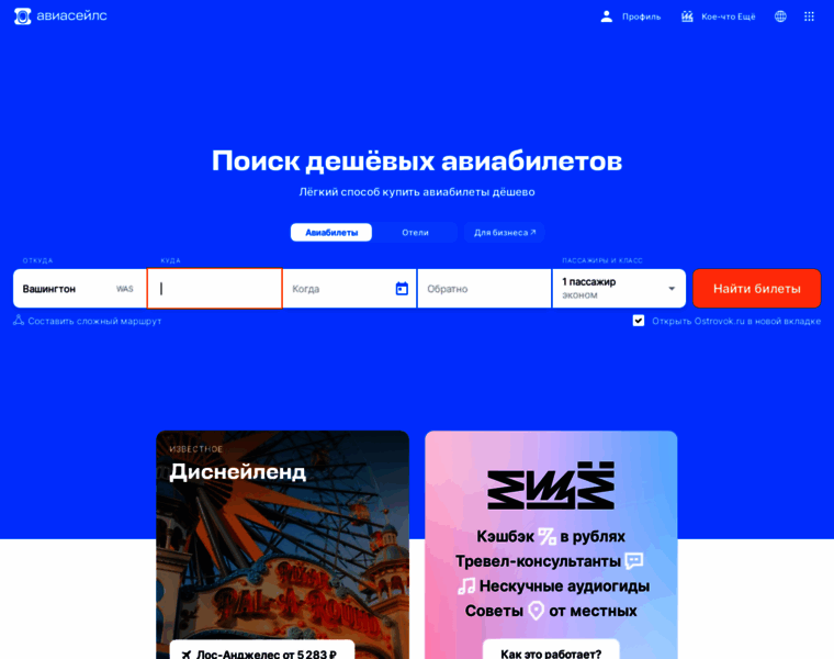 Inter-line.ru thumbnail