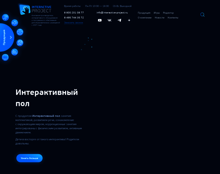 Interactive-project.ru thumbnail