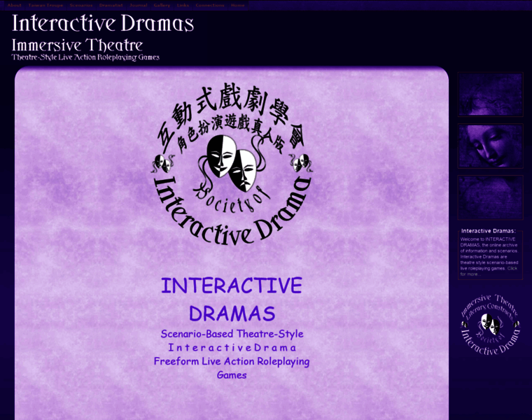 Interactivedramas.info thumbnail