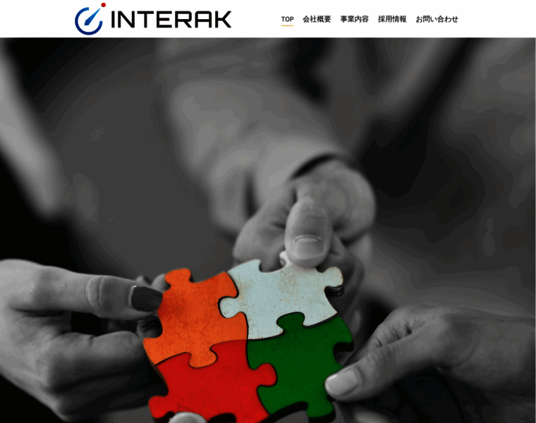 Interak.co.jp thumbnail