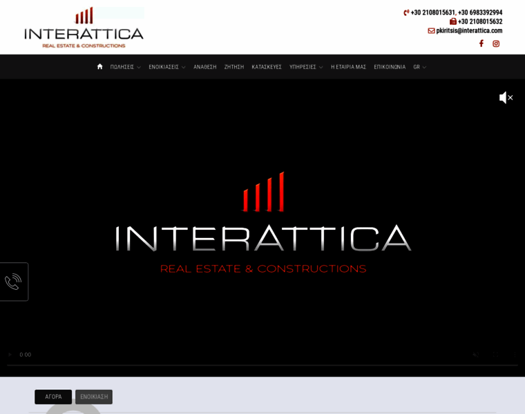 Interattica.com thumbnail