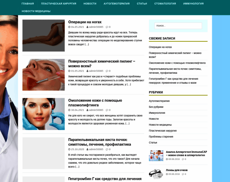 Interbron.ru thumbnail