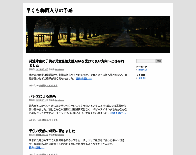 Interdiario.info thumbnail