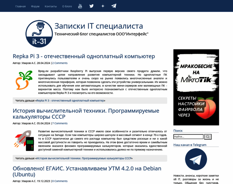 Interface31.ru thumbnail