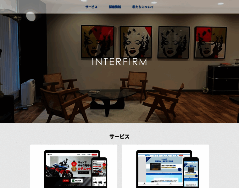 Interfirm.jp thumbnail