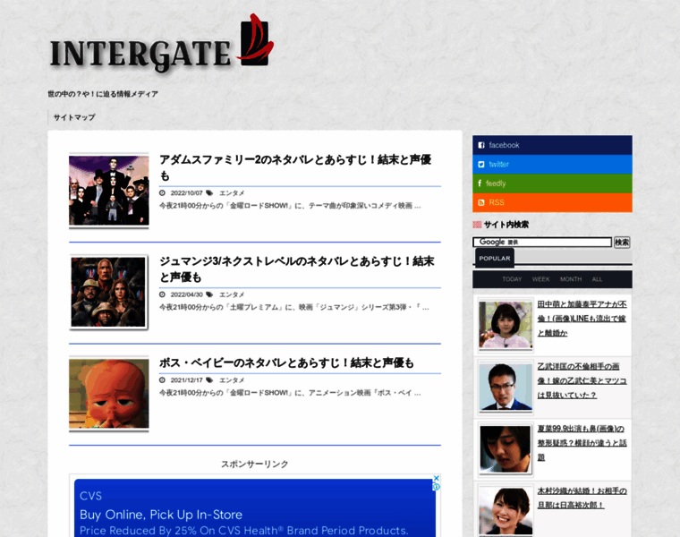 Intergate.info thumbnail