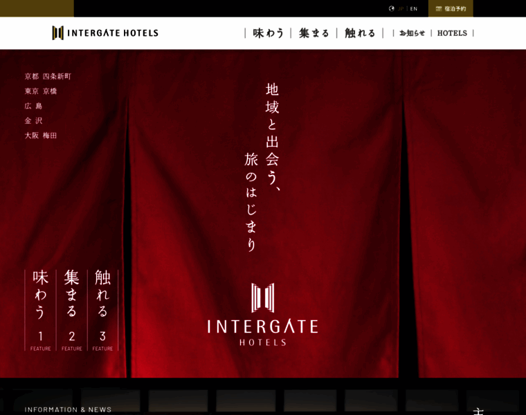 Intergatehotels.jp thumbnail