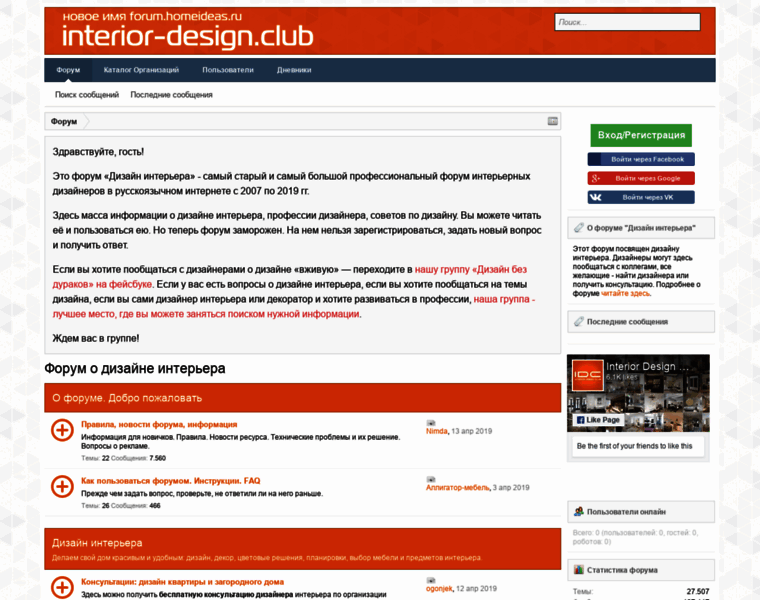 Interior-design.club thumbnail
