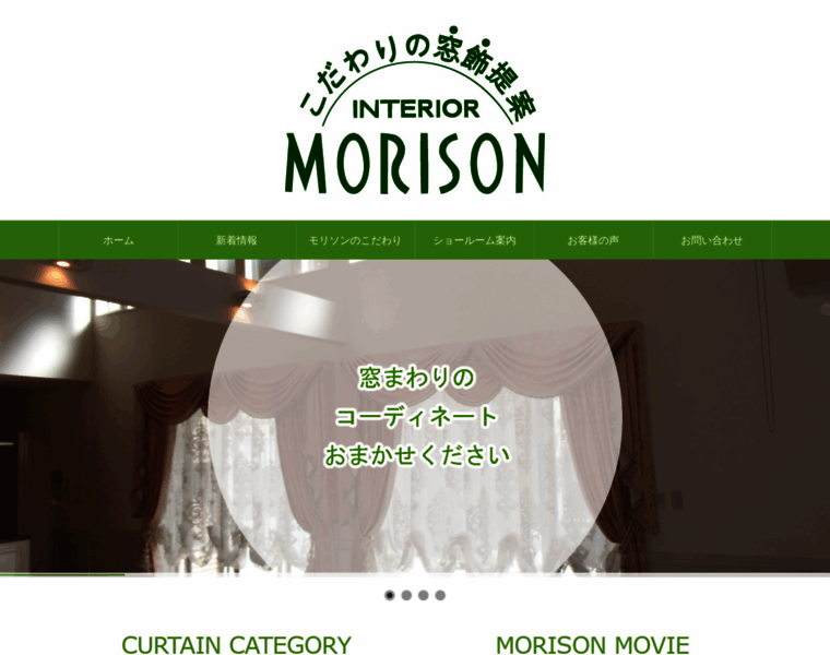 Interior-morison.com thumbnail
