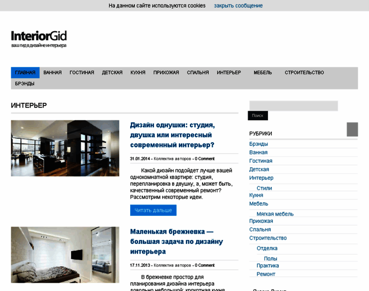 Interiorgid.ru thumbnail