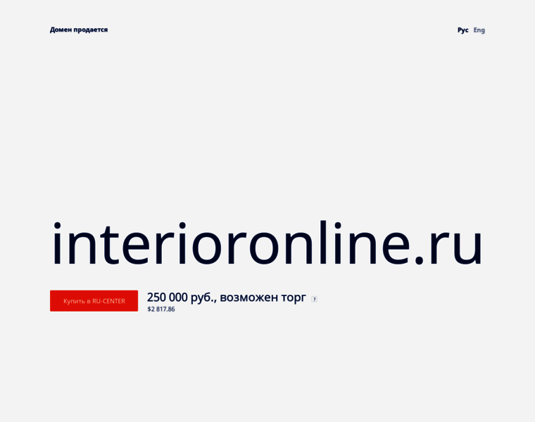 Interioronline.ru thumbnail