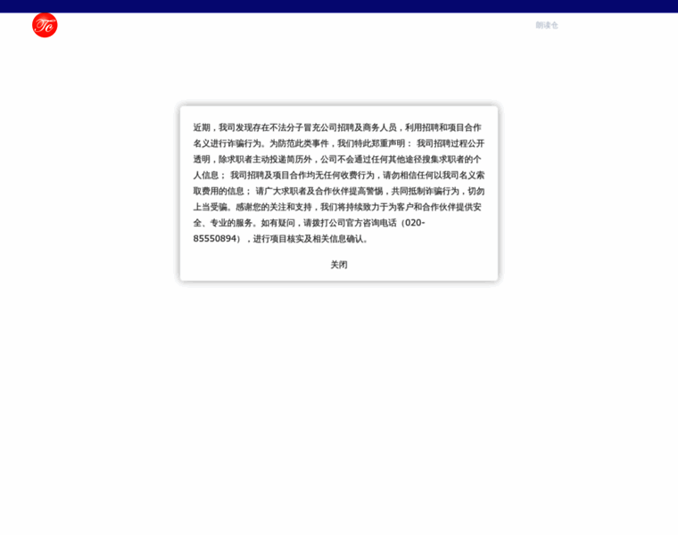 Interlib.com.cn thumbnail