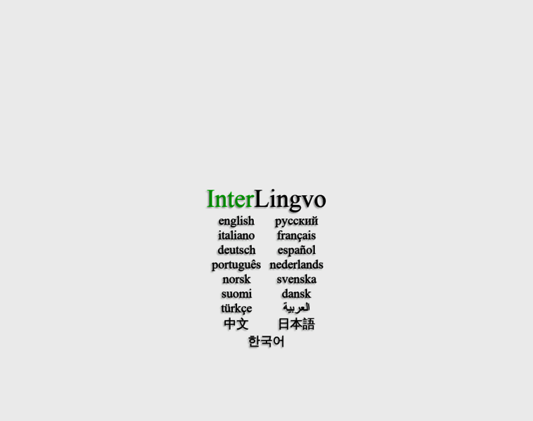 Interlingvo.biz thumbnail