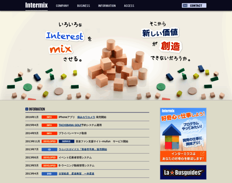 Intermix.jp thumbnail