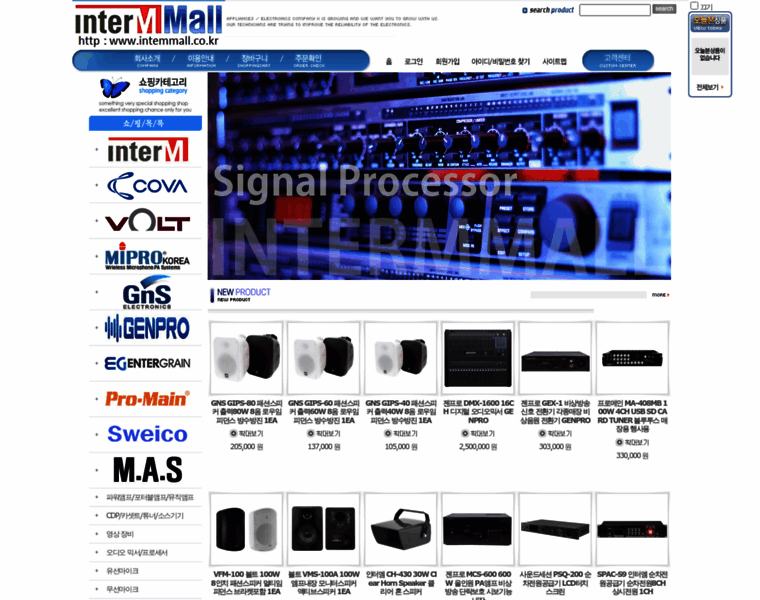Intermmall.co.kr thumbnail