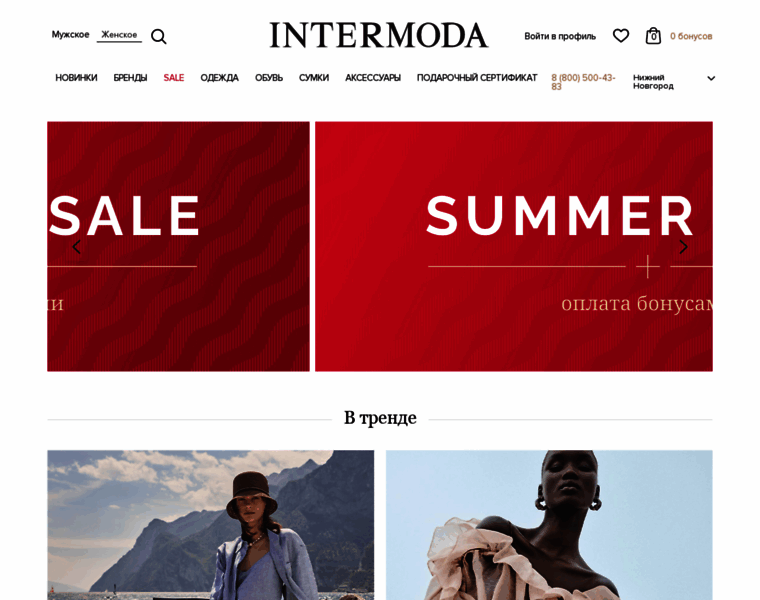 Intermodann.ru thumbnail