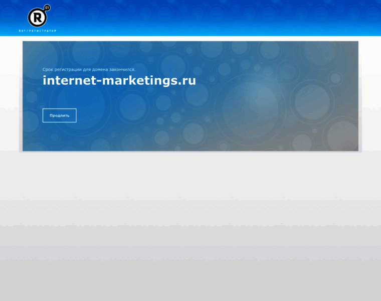 Internet-marketings.ru thumbnail