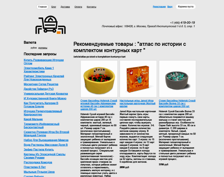 Internet-marketolog.ru thumbnail