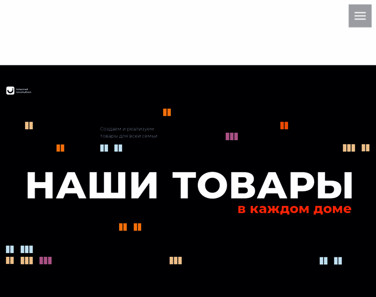 Internet-revolution.ru thumbnail Internet-revolution.ru thumbnail