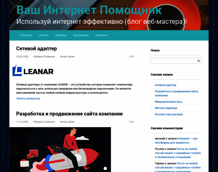 Internet4runet.ru thumbnail