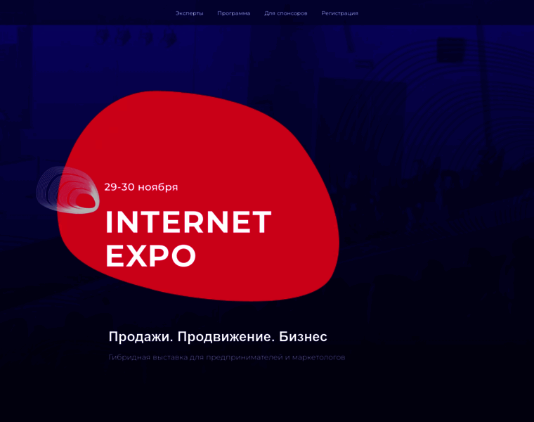 Internetexpoural.ru thumbnail