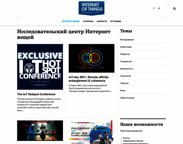 Internetofthings.ru thumbnail