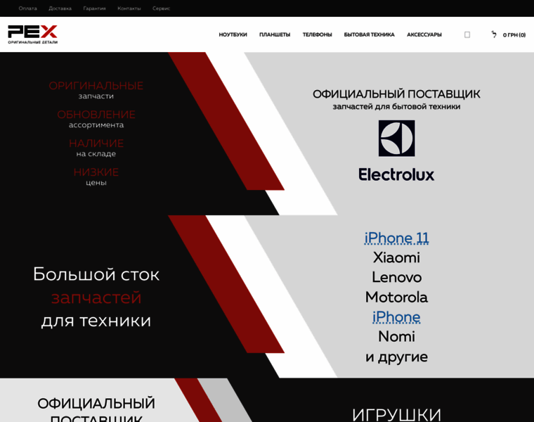 Internetshops.com.ua thumbnail