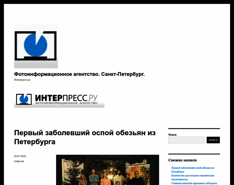 Interpress.ru thumbnail