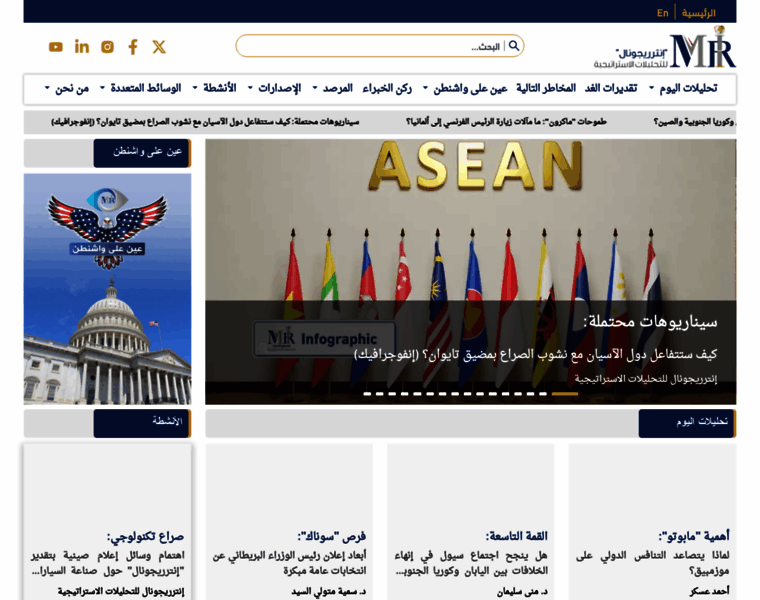 Interregional.com thumbnail