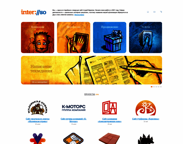 Interso.ru thumbnail