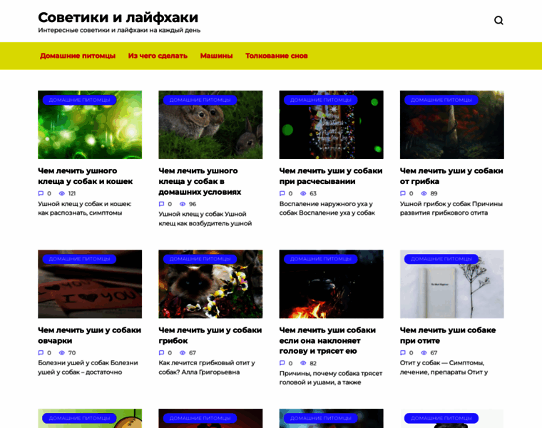 Interstend.ru thumbnail