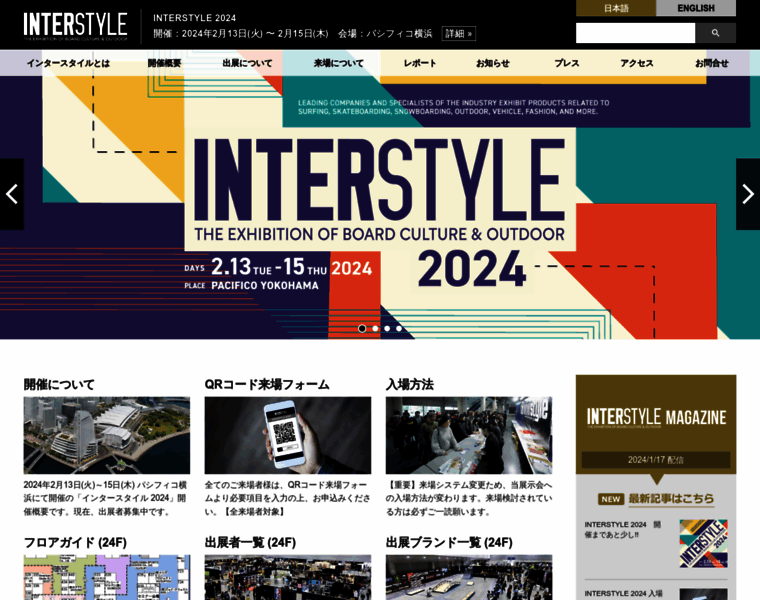 Interstyle.jp thumbnail
