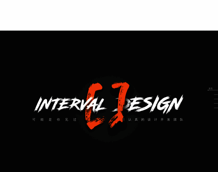 Interval.im thumbnail