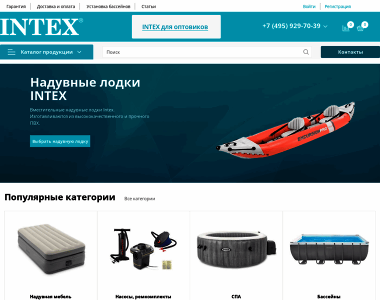 Intex-store.ru thumbnail