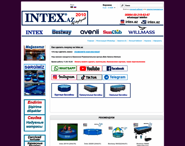 Intex.az thumbnail
