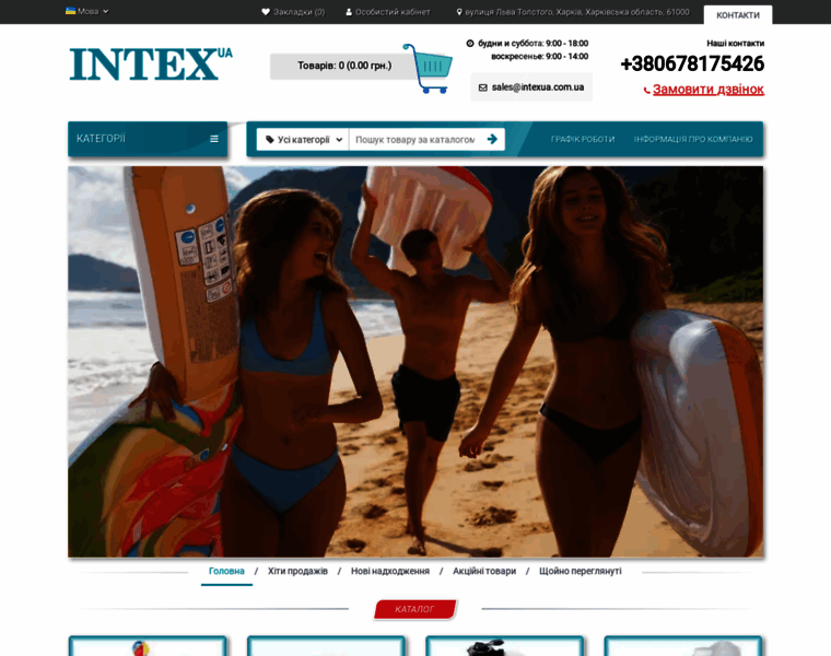Intexua.com.ua thumbnail
