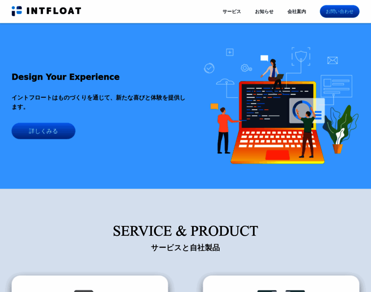 Intfloat.com thumbnail