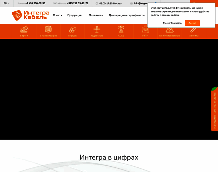 Intg.ru thumbnail