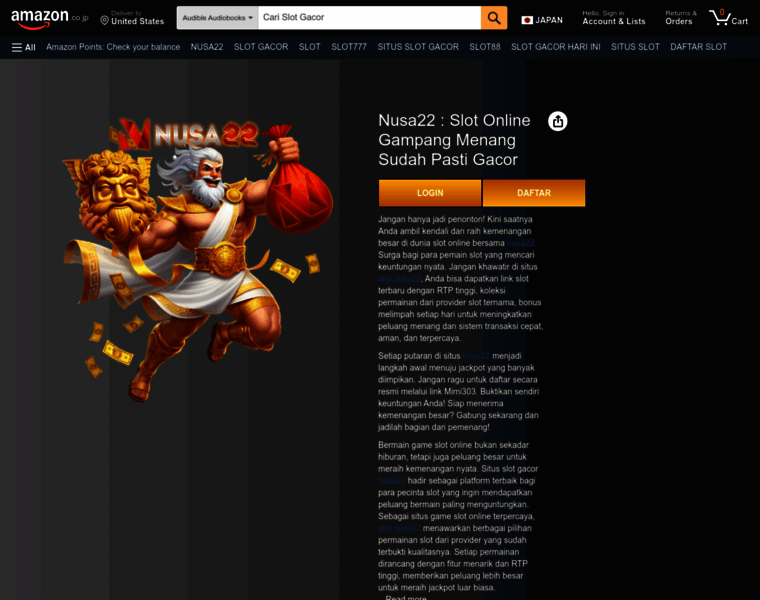 Inticketing.com thumbnail