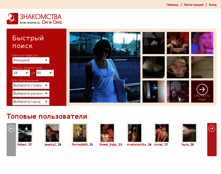 Intimcontact.ru thumbnail