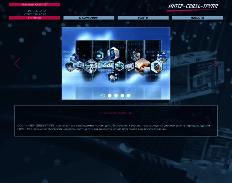 Intsg.ru thumbnail Intsg.ru thumbnail