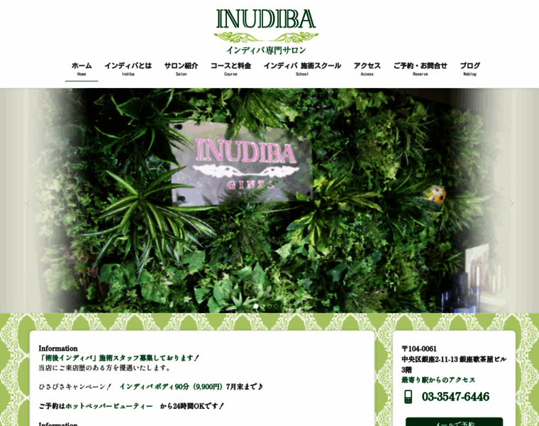 Inudiba.com thumbnail
