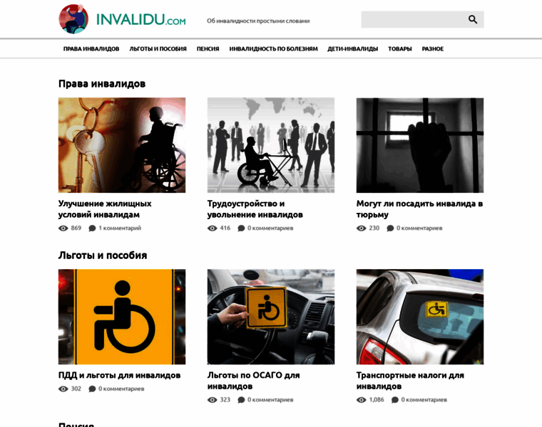 Invalidu.com thumbnail